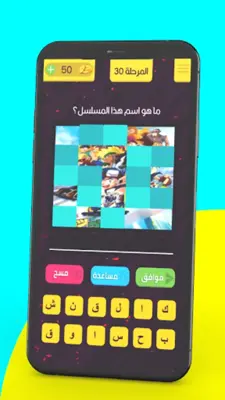 كرتون زمان android App screenshot 0