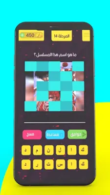 كرتون زمان android App screenshot 1