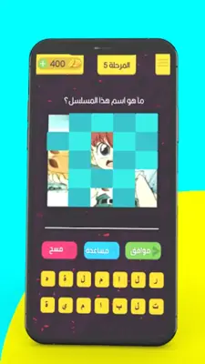 كرتون زمان android App screenshot 2