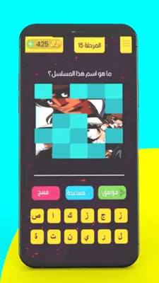 كرتون زمان android App screenshot 4