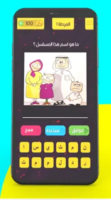 كرتون زمان android App screenshot 7